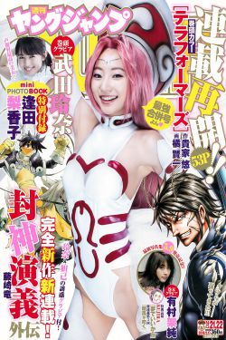 我的奇妙男友 电视剧